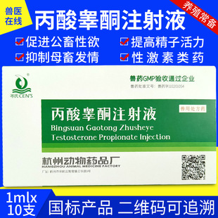 ���݄ӱ�����غͪע��Һ1ml10֧20mgţ���i�N��������ع��i�[غ