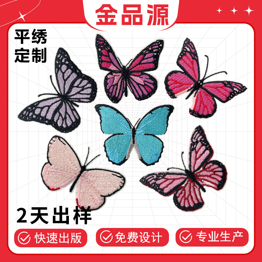 Customized self-adhesive ironing patch sticker letter flat Iron on Patches cloth sticker multi-color cloth label clothing accessories Iron on Patches is available for cross-border