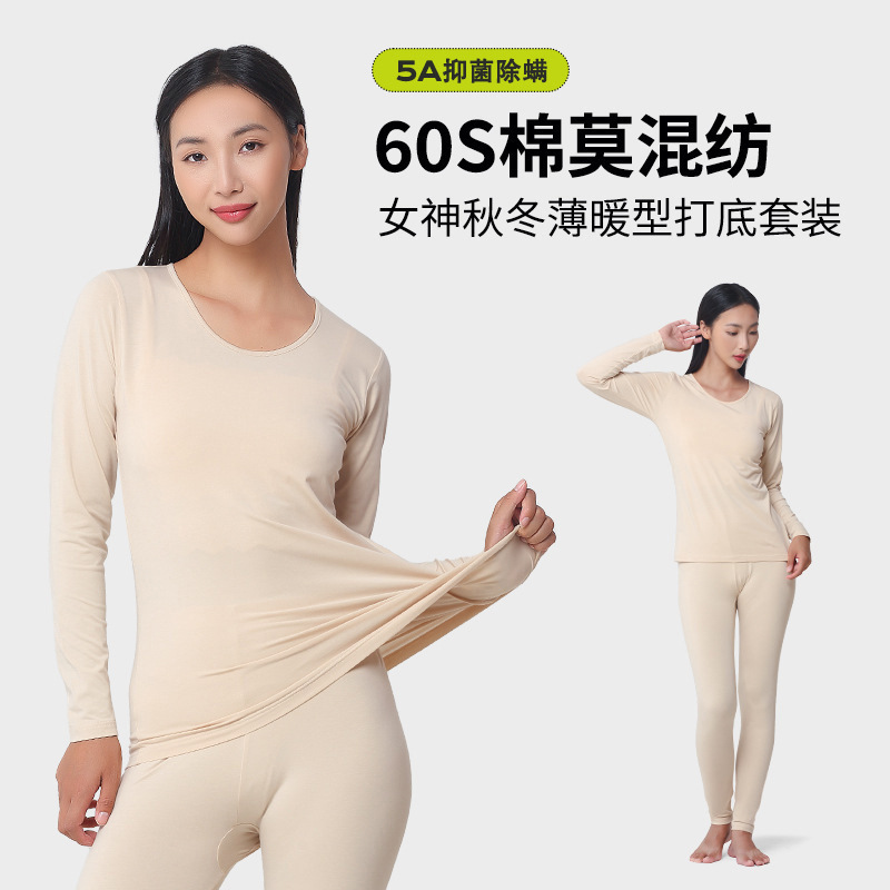 New 60 ladies warm suit thin cotton modal autumn and winter clothing autumn pants this life year underwear suit New 60 ladies warm suit thin cotton modal autumn and winter clothing autumn pants this life year underwear suit