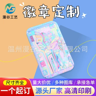 动漫同人周边吧唧定制二次元pet双闪马口铁徽章拉丝银葱胸牌定做