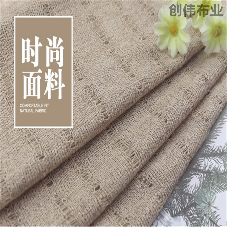 夏季镂空针织 乞丐布 针织提花面料 网眼布防晒外搭乞衣布开衫