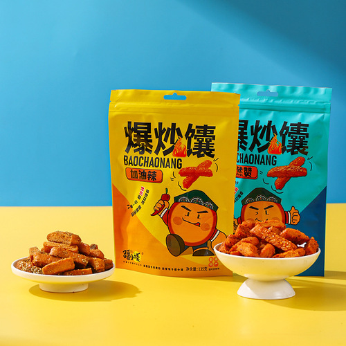 Xiao Jiang Fragrant Lamb Chop Noodles Hotpot Spiced Noodles Xinjiang Specialty Fried Noodles Famous Internet Snack Explosively Fried Noodles Grilled Noodles Handmade Mung Bean Pancakes