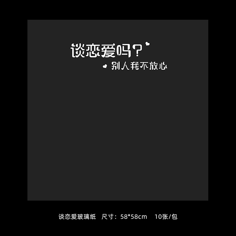 Papel de Regalo para el Día de San Valentín, Papel Celofán Transparente para Decoración de Rosas, Ideal para Confesiones de Parejas, Venta al por Mayor