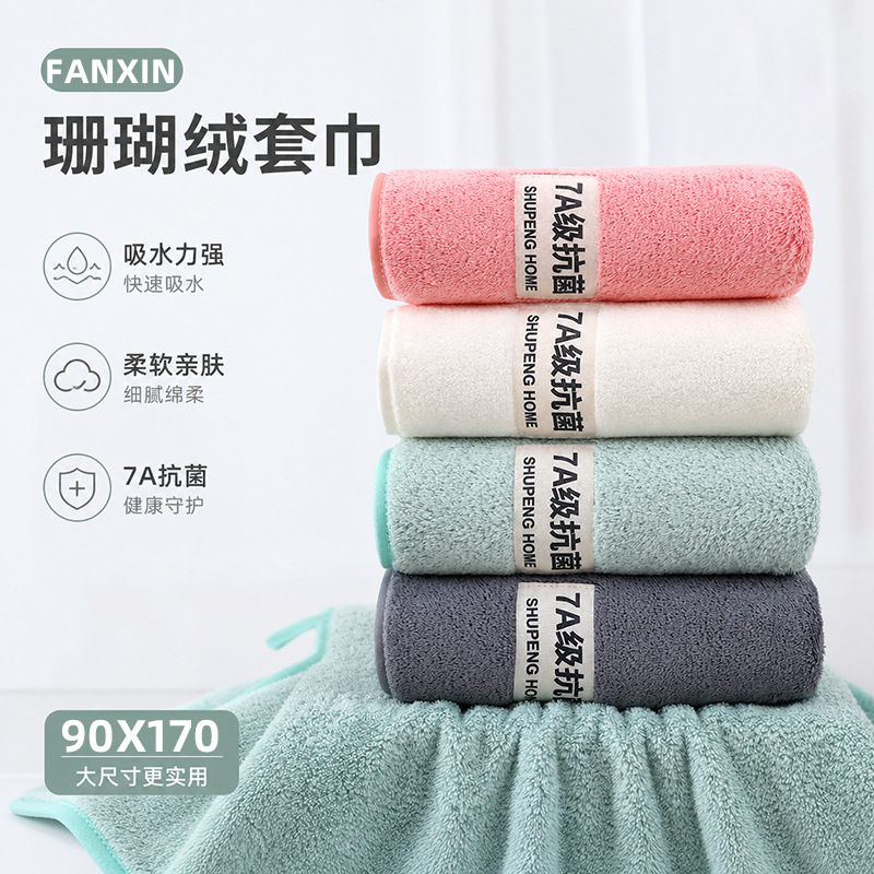 7A Antibacterial Coral Velvet Towel, Thickened, Water-Absorbent, Quick-Drying, Large Size, Class a Bath Towel, Customized Logo, Corporate Gift