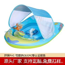 游泳圈;其他游泳装备