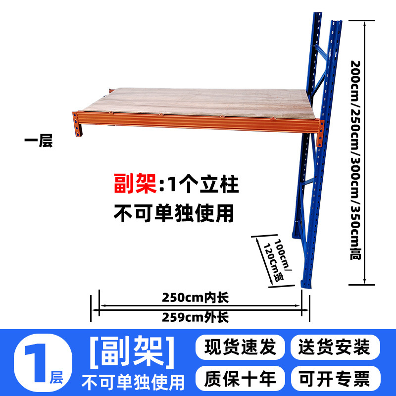 工厂车间加厚大型横梁式货架仓储式高位卡板货架收纳整理货物架|undefined