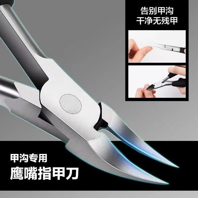 Pliers stainless steel for nails for manicure