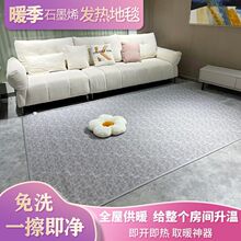 ů��ʯīϩ��ů�|Ƥ�y���ÿ͏d�l���̺늟��٤ȡů�ӟ�؉|��ϴ