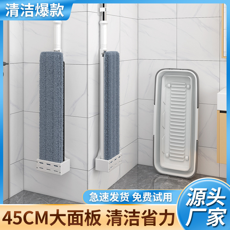 New Model Flat Mop, Hands-Free Washing, Lazy Household Cleaning Mop, One-Step Clean, Traceless Floor Mop, Mop Bucket