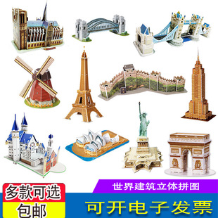���罨�B����3d���wƴ�D��ģ��Ӣ���׃��@С�W�����