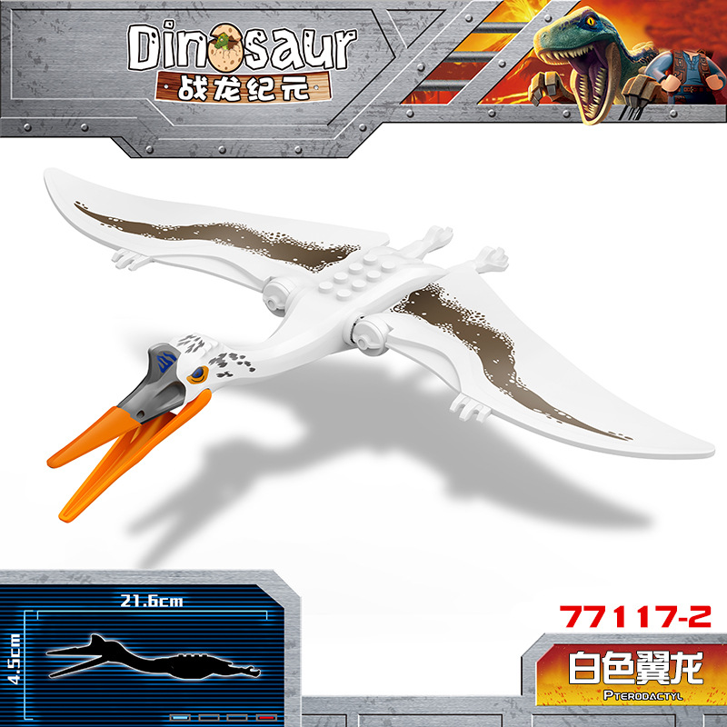 77117-2 개의 흰색 익룡이 100 배수로 주문