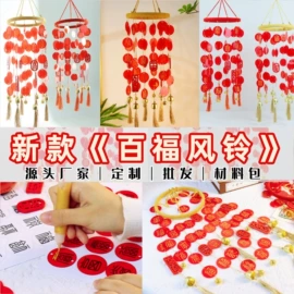 圣诞装饰品;景泰蓝;手链