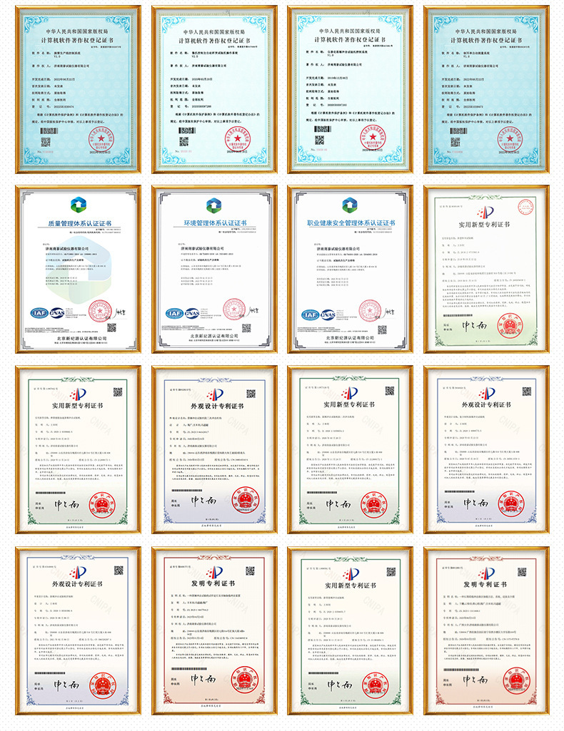 O1CN01sR2ZJv1HDBJmnnD9W_!!2216