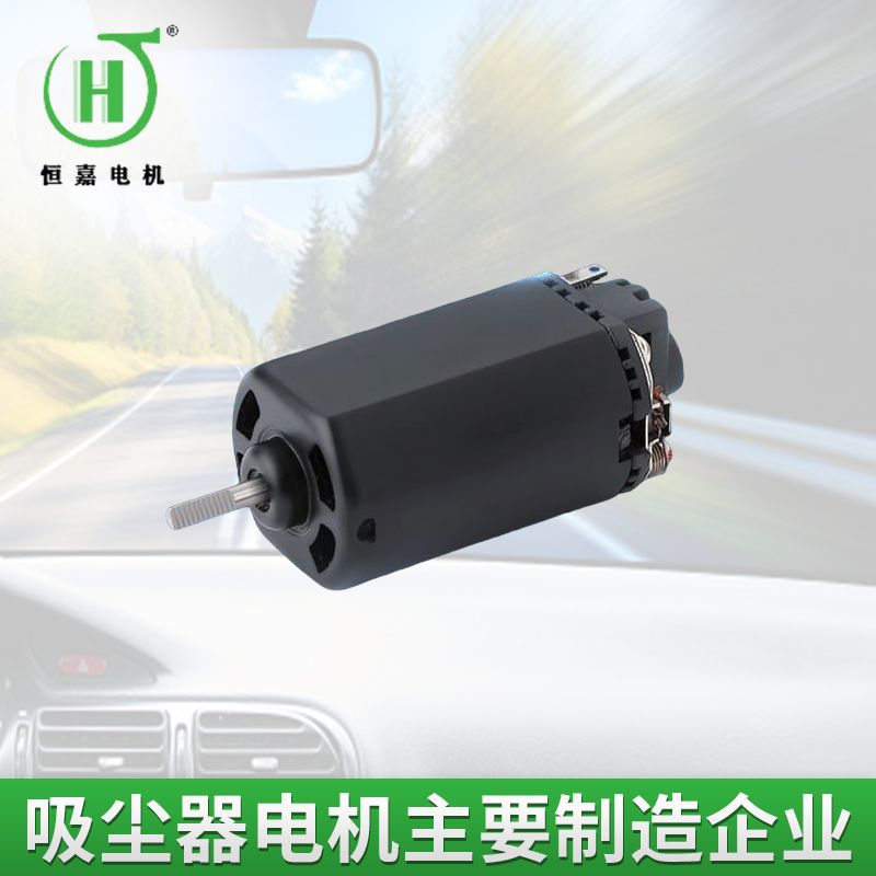 广东减速直流电机马达 玩具直流减速电机 家用电器直流电机马达