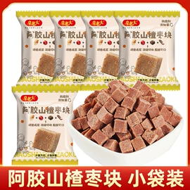 红枣干;干枣;山楂制品