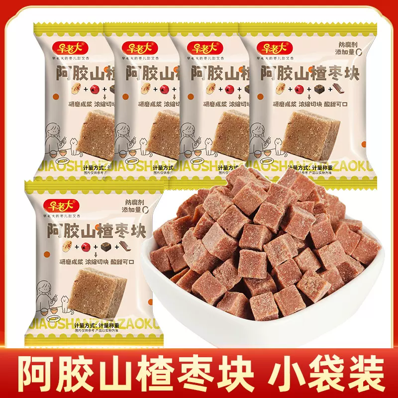 零食蜜饯下午茶酸甜可口点心厂家定制加工无添加阿胶山楂红枣块