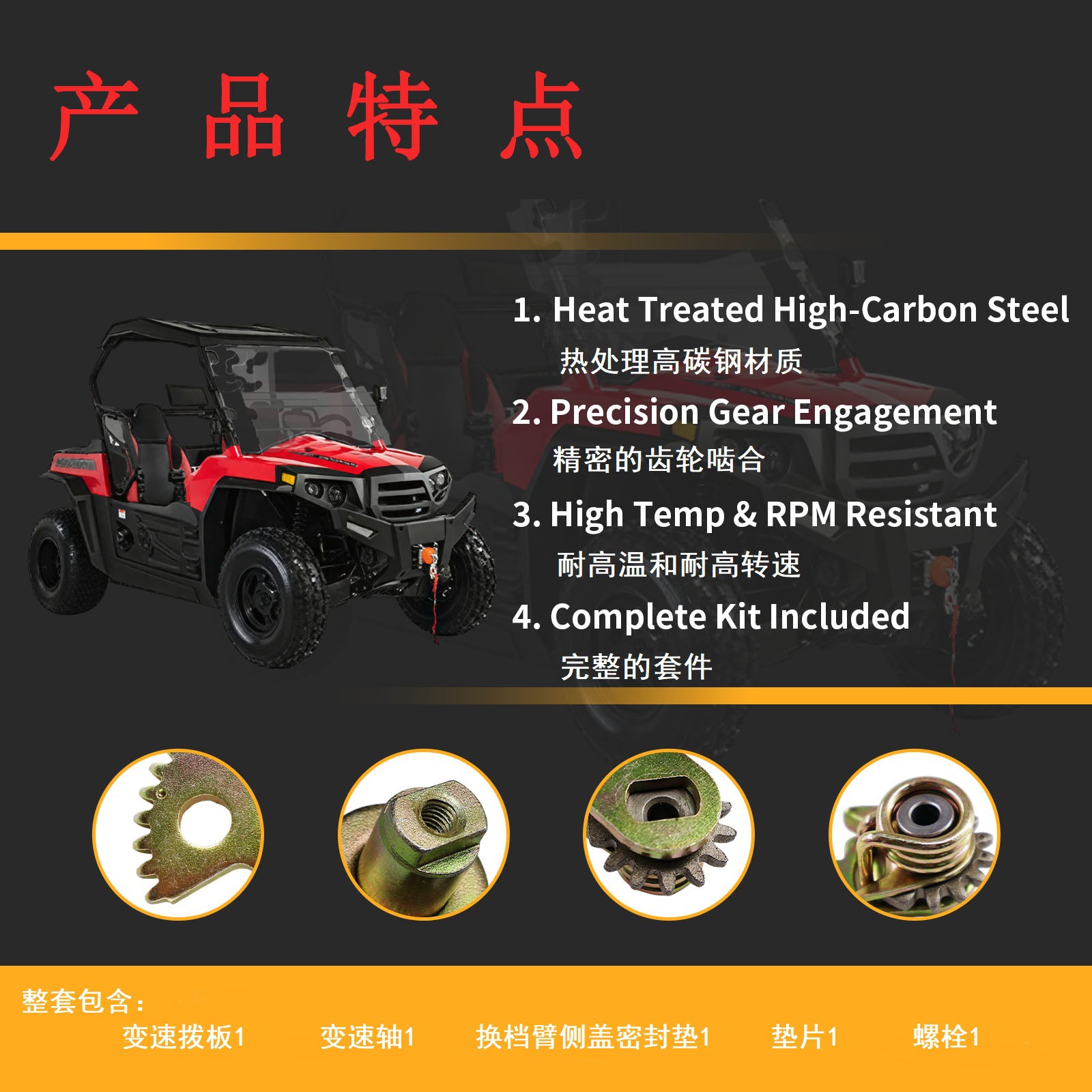 Cross-Border Applicable Huan Song Hs450-750 Yamaha Fym660700Atv/Utv Shift Paddle (Flat Square)