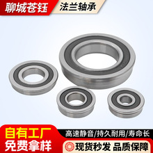 挡边法兰轴承F683F684 F685 F689 F6800 F6801微型法兰深沟球轴承
