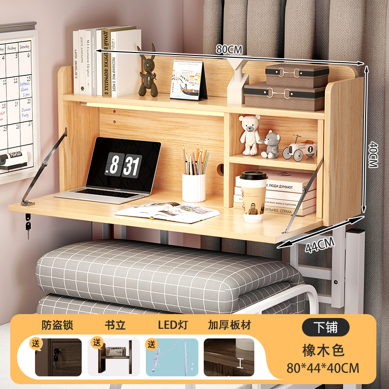 Mesa de cama, mesa de computadora colgante, dormitorio universitario plegable, escritorio, escritorio, dormitorio, escritorio, escritorio, escritorio, escritorio
