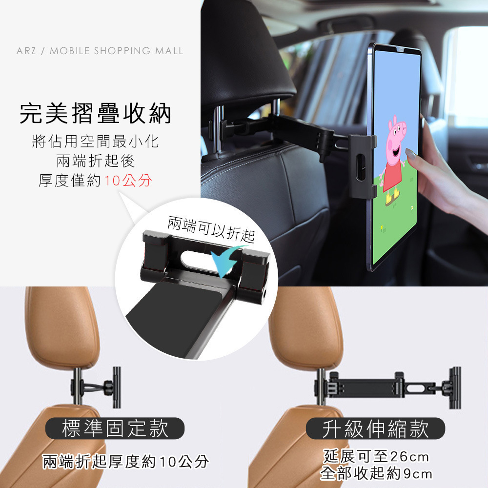 Car Rear Tablet Holder Car Headrest Seat Back Special Mobile Phone Holder Retractable Folding Universal Holder