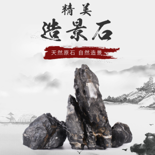 Fish Tank Aquarium landscape stone decoration pickled green dragon stone turquoise Yunshan stone rockery grass tank landscape Stone