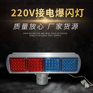 Инвалиды 220V Electricity Blight Lights Night Flight Flash Traffic Road Road Строительный светодиод