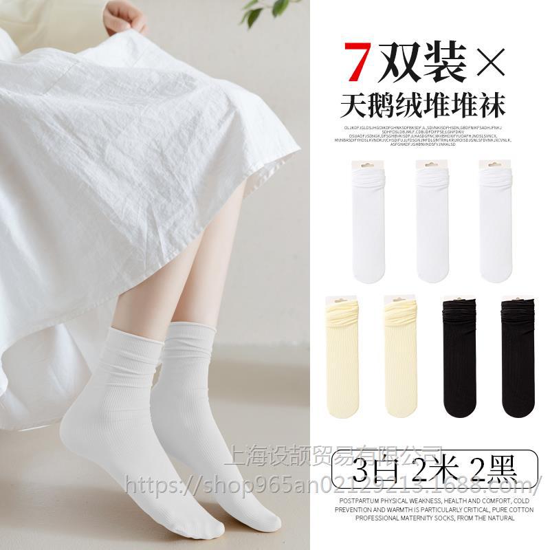 [7쌍] 화이트 3개, 블랙 2개, 2m색