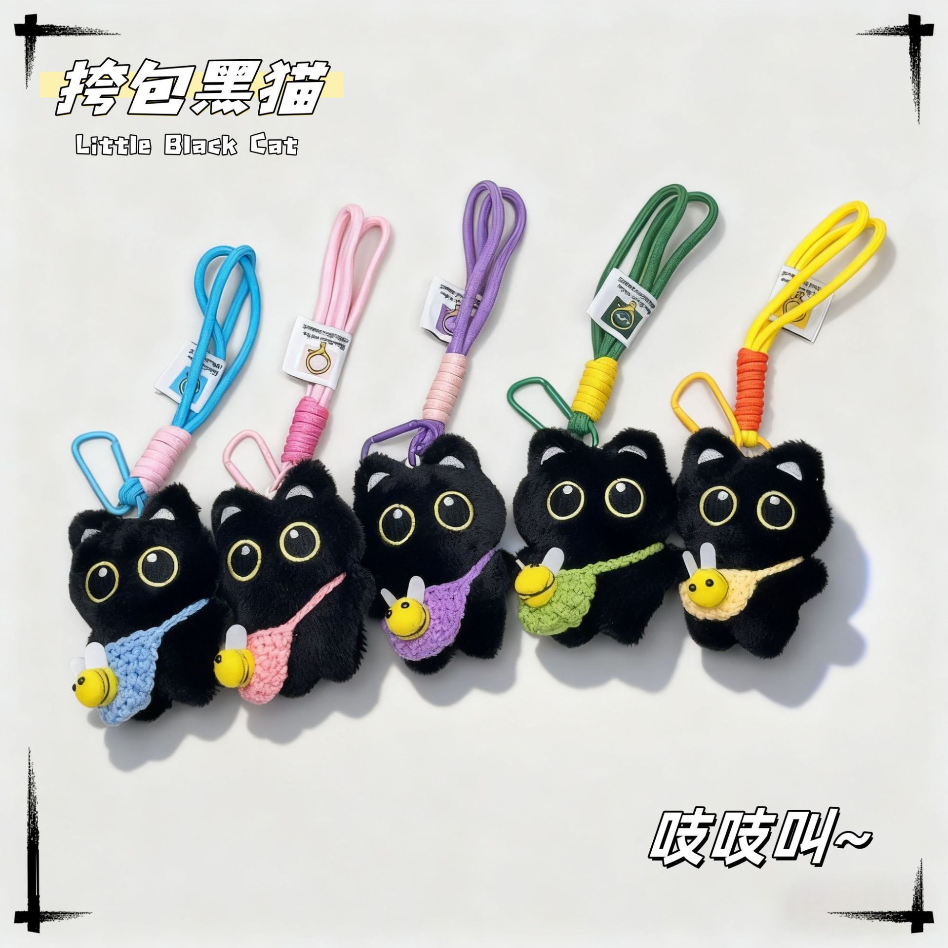 Creative Bee Satchel Little Black Cat Pendant Cute Squeaky Handwoven Lanyard Black Cat Stuffed Doll Pendant