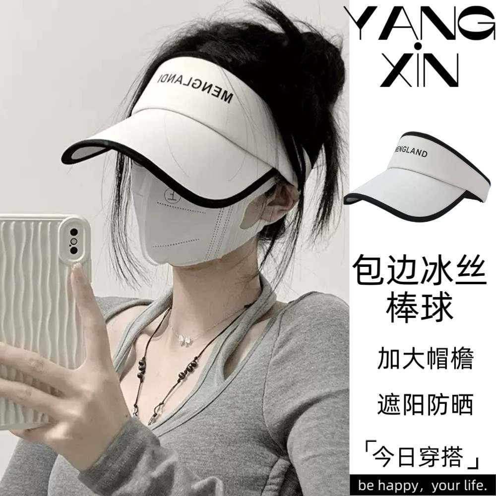 新款防晒帽子女夏季防紫外线遮脸太阳帽跑步运动鸭舌无顶帽大帽檐