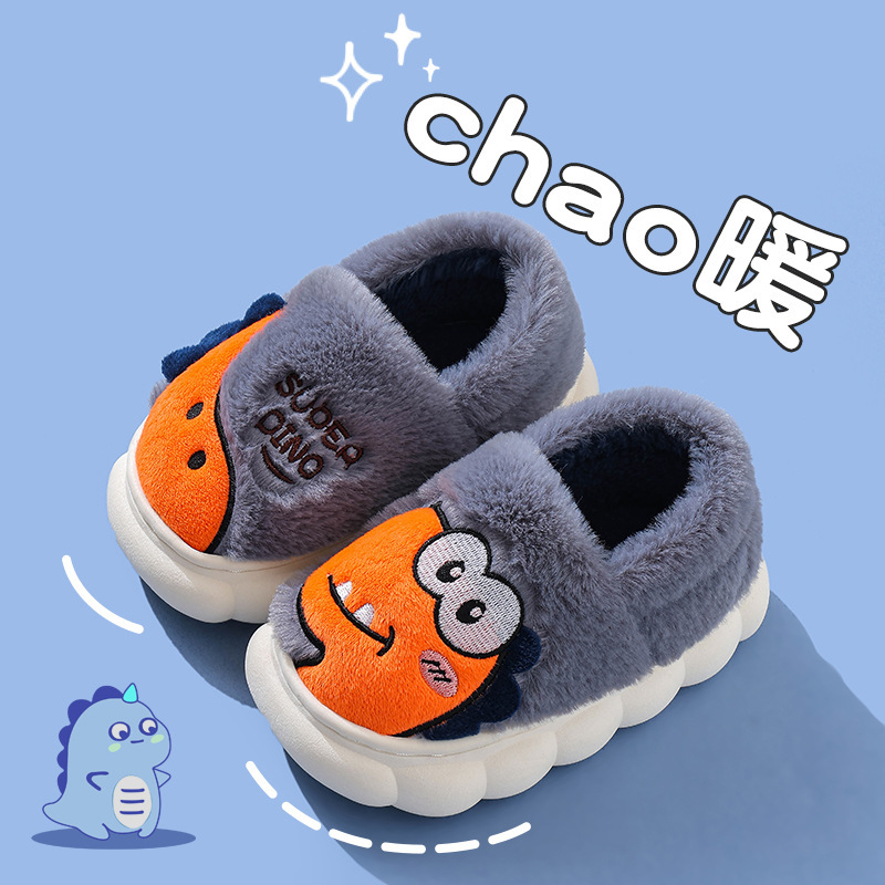 Dinosaur Kidsren's Cotton Shoes Boys Winter Girls Kidsren Indoor Home Baby Non-Slip Furry Bag Heel Cotton Slippers Cxcf