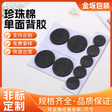 ģ����ճeva���ކ����z�|���z��ճ��ɫ�A�Ή|Ƭ������ճ��eva�_�|