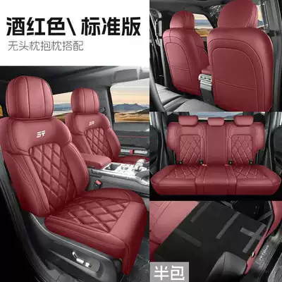 covers, specialized full-cover car | Modelə uyğun (Original) oturacaq örtükləri - burgundy-standard-version-half-pack-remarks