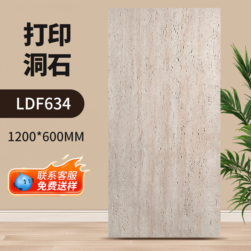 跨境软石轻质罗马洞石大板柔性石材软瓷贴面3d打印柔性石材星月石|undefined
