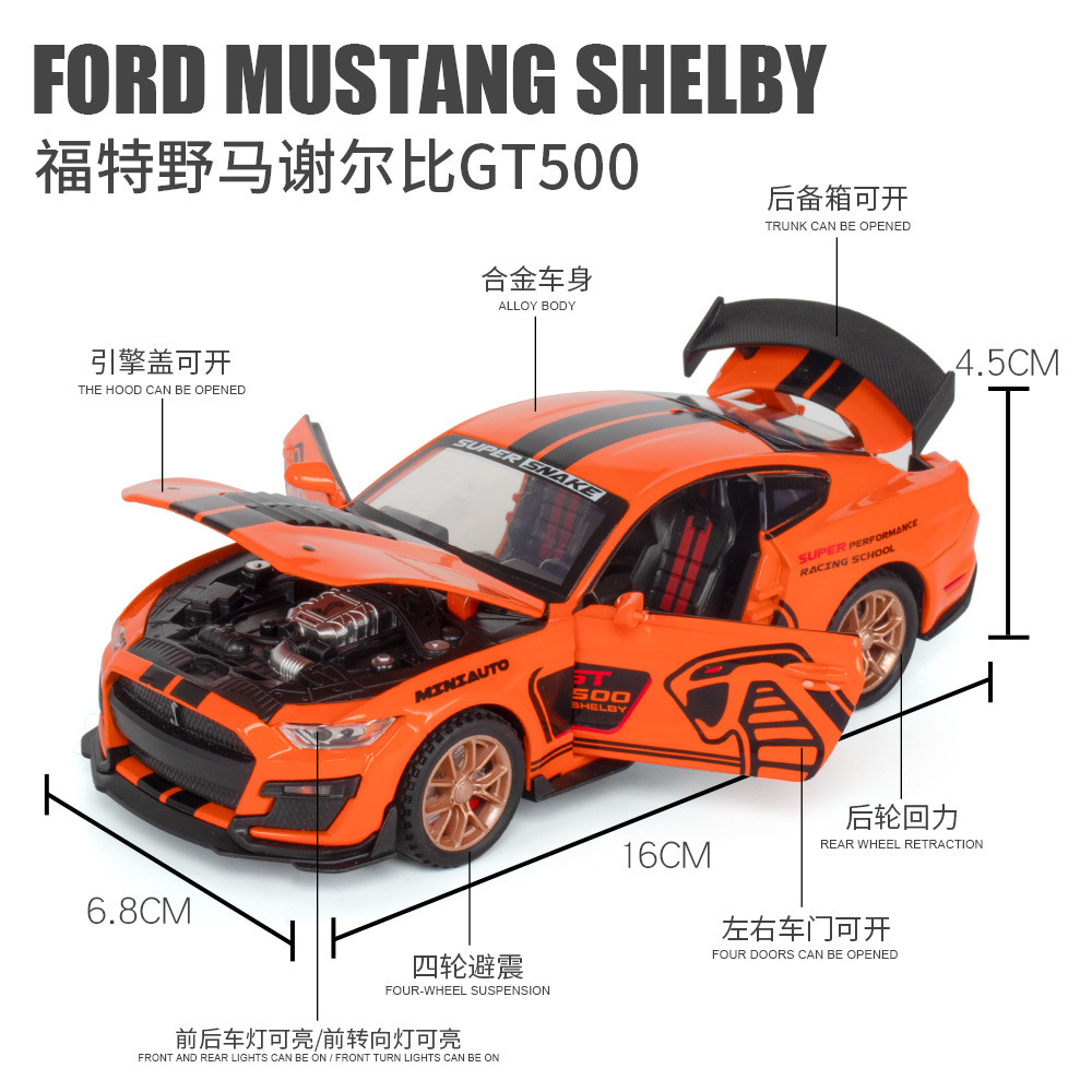 (En caja) Jianyuan 1:32 piezas de caballo salvaje especial Viper GT500 aleación coche deportivo modelo decoración TikTok transmisión en vivo