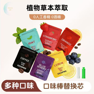 �¿�ʯ�����������{�����������Ʒ��Qо�oˮҺ�w5x20PRO