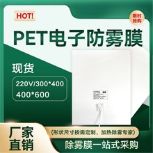 �S��ֱ�N�lԡ�R���FĤԡ���R���FĤPET���F�ӟ�ĤCE�J�C늟�Ĥ