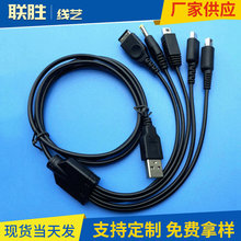 �S�ҹ���1.2��USB��  3DS NDSI/SP/NDSL/WII U/PSP ���һ��늾�