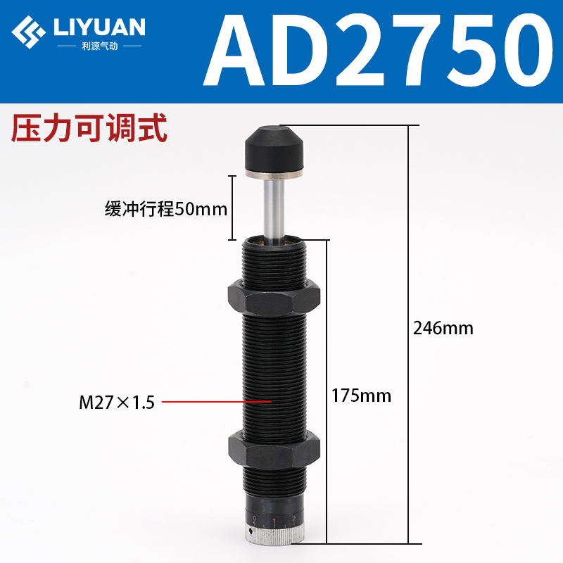 Amortiguador hidráulico hidráulico AC0806/1008/1210/1412-2 cilindro amortiguador ajustable AD