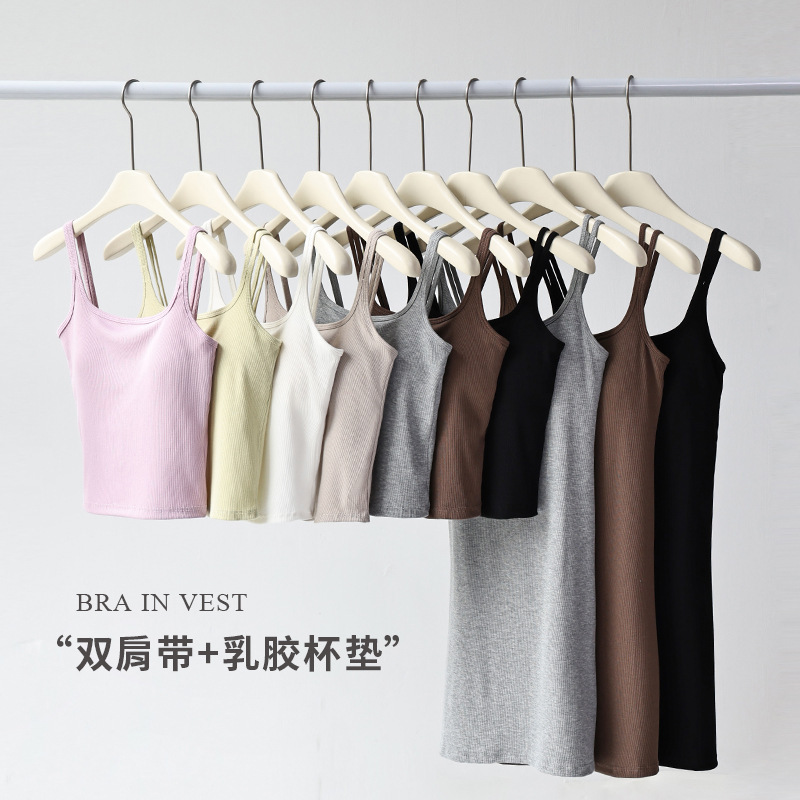 Camisole Vest with Chest Pad Women's Wear-Free Bra Threaded Breathable Cool Feeling Bottoming Dress Double Shoulder Strap Beautiful Back