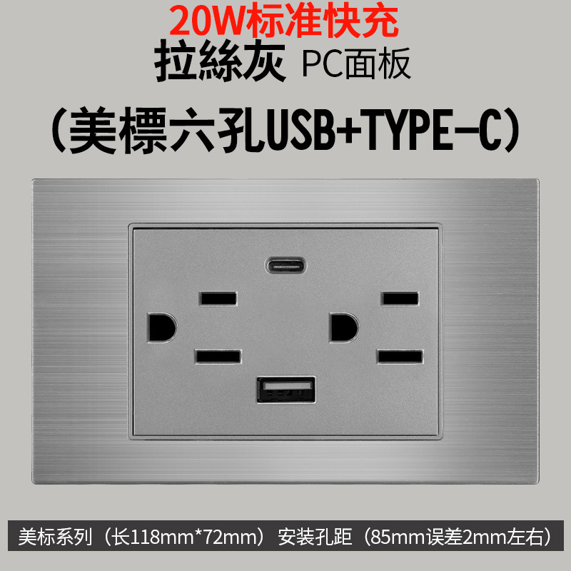 Aluminio cepillado gris estilo americano 16A enchufe de conmutación 110V montaje oculto 118 Taiwán enchufe de pared panel vietnamita