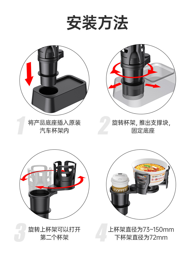 Shunwei Car Water Cup Holder Extender Car Cup Holder Limiter Car Storage Rack Car Multi-Functional Drink Holder
