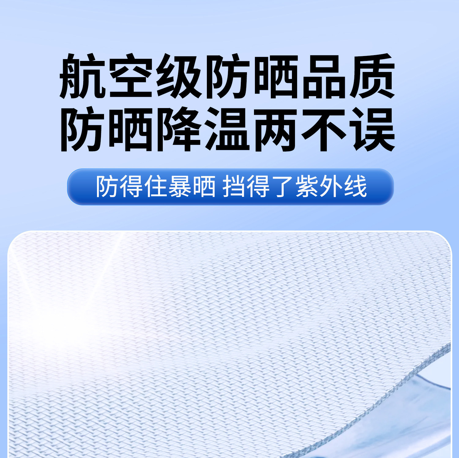 Car Sunshade Curtain, Rear Windshield Sunshade Board, Reflective Interior Rear Window Sun Protection and Heat Insulation Rear Sunshade Curtain