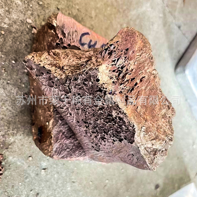 出售铜铈20%铜钇30%铜镧铈合金铜锶10金属添加铜中间稀土金属