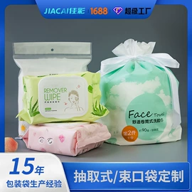 塑料自封袋;封杯、包装膜;塑料食品袋