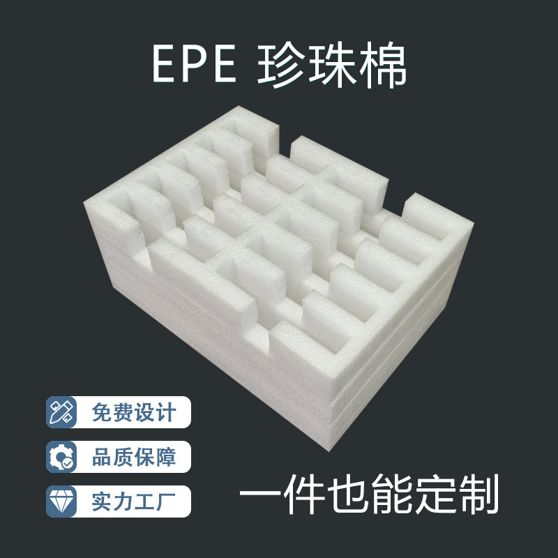 Epe Pearl Cotton Roll Packaging Foam Shockproof Cushioning Bubble Cotton Gift Box Inner Filling Material Shock Absorption Epe Pearl Cotton Roll Packaging Foam Shockproof Cushioning Bubble Cotton Gift Box Inner Filling Material Shock Absorption