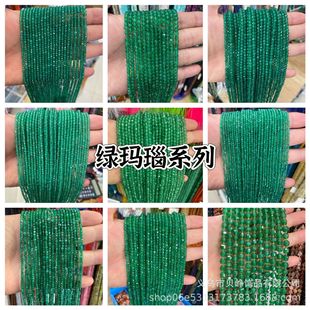 ��Ȼ�G��� ���� ����A����Ʒ ɢ�� diy�Ʒ ������� ���l