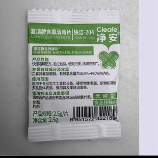 �����읍��������Ƭ���vƬʳƷ������̲迧�ȏd������������