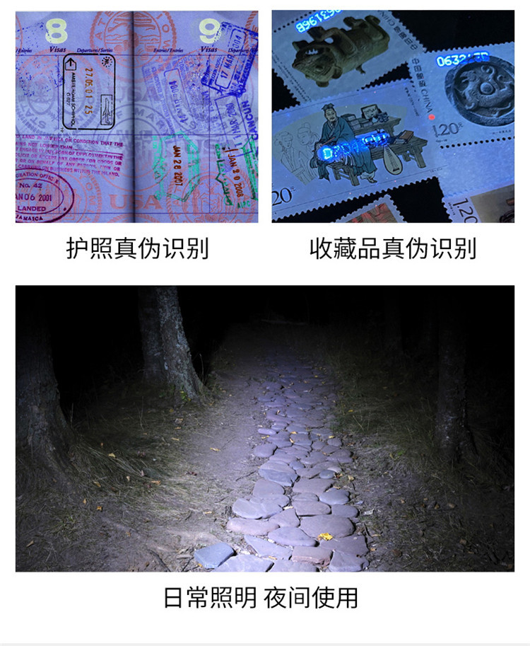 Jade Identification Flashlight Special Strong Light Identification Jewelry Viewing Jade Money Detection Tobacco and Alcohol 365Nm Purple Light