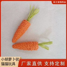 猫猫玩具;猫抓板