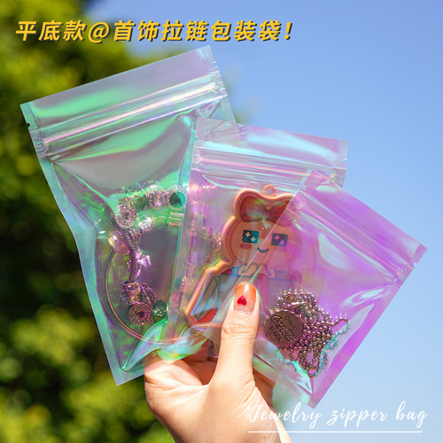 Factory direct sales thickened rainbow film laser candy ziplock bag transparent badge earrings jewelry jewelry packaging bag